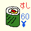 Sprite #137277
