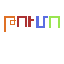թումո