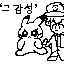 Sprite #243909