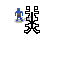 Sprite #45901