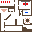 Sprite #65257